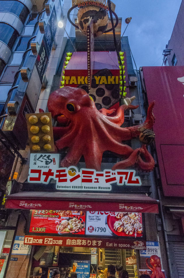 281 - Osaka - barrio de Namba